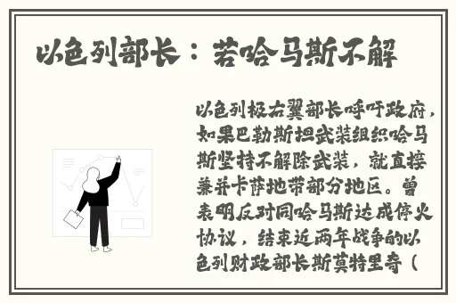 逃脱~孕妇精灵与森之馆游戏4动漫