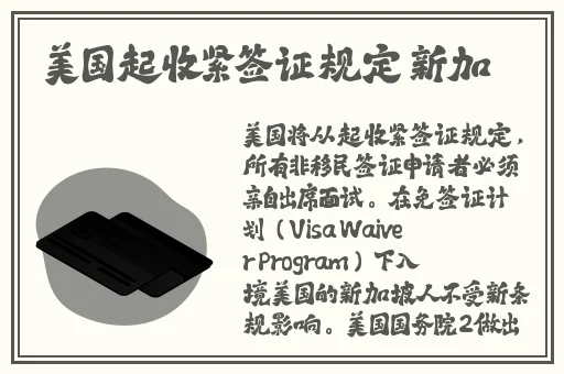 名器风云录