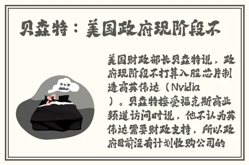 亚洲天堂在线视频一线